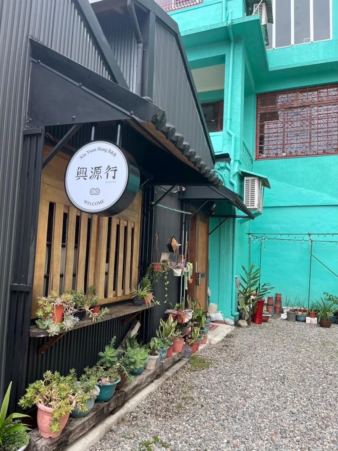 Xin Yuan Hang Homestay Guanshan Exterior photo
